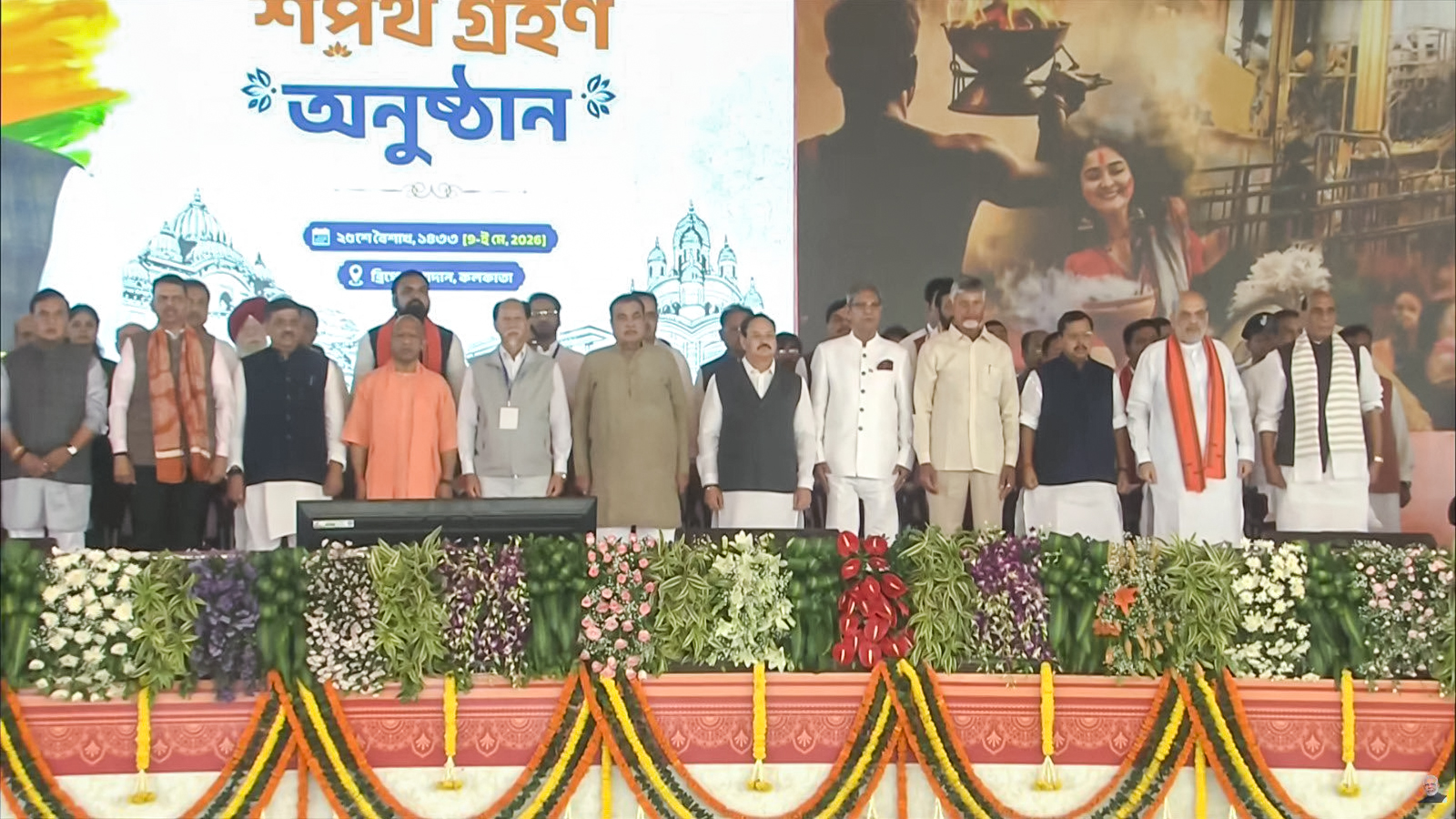 Narendra Modi 4