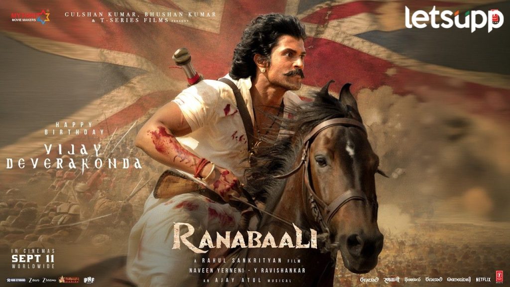Ranabali
