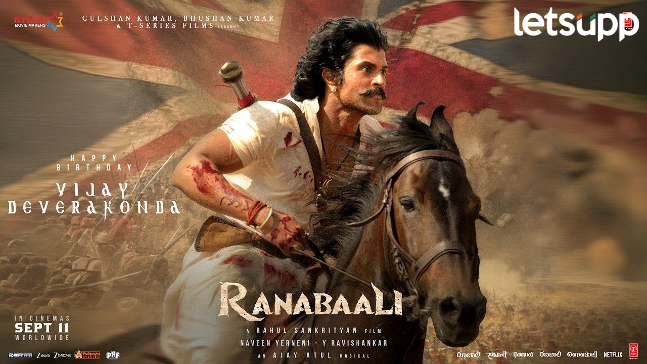 Ranabali