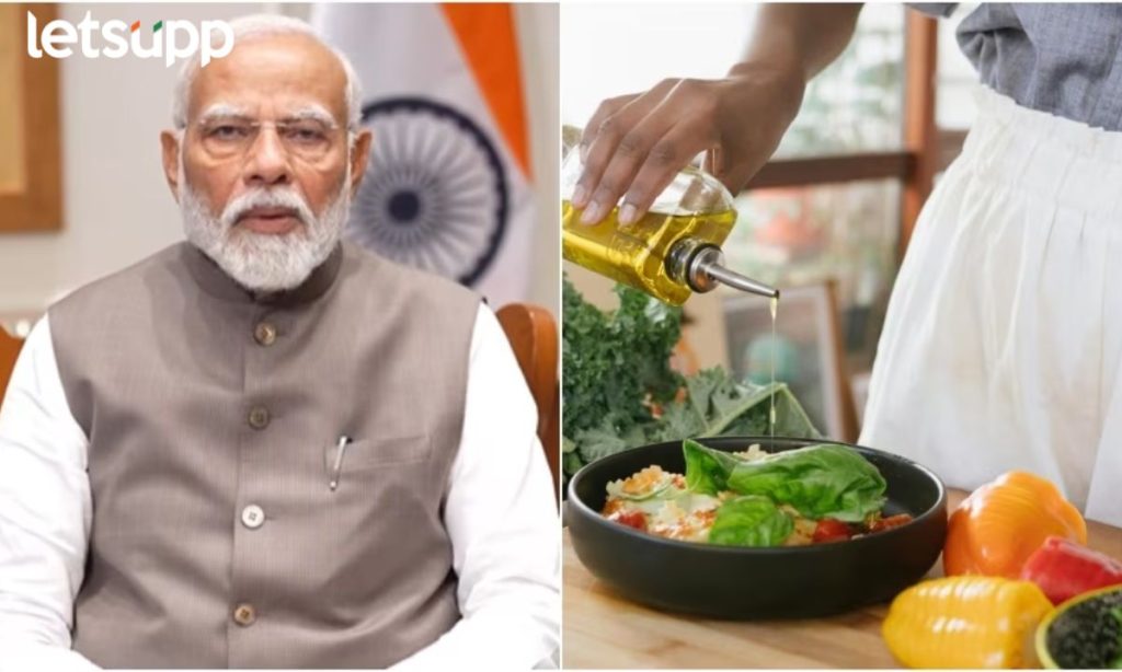 Reduce Cooking Oil Consumption