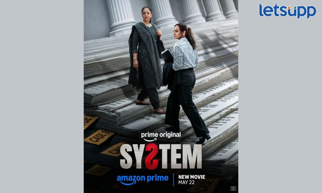 Trailer Of System Is Out