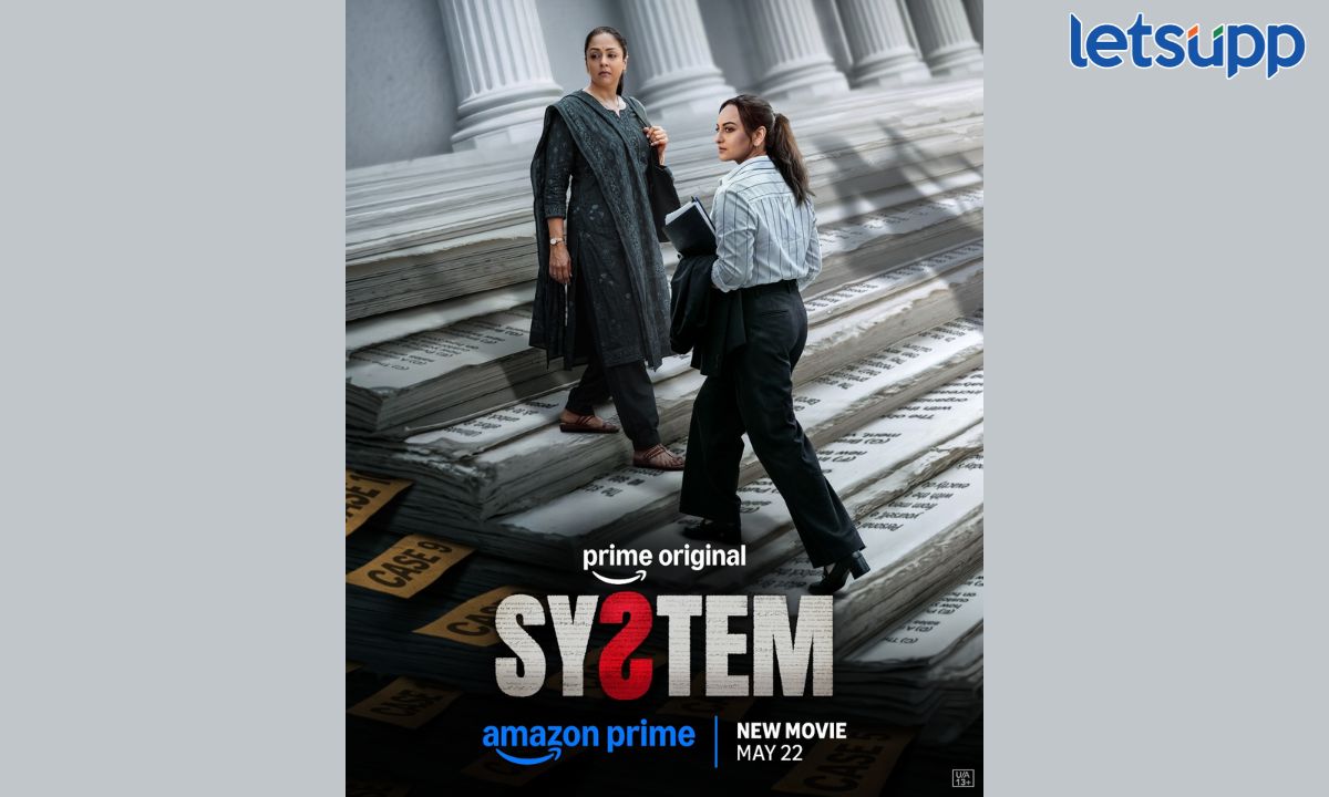 Trailer Of System Is Out