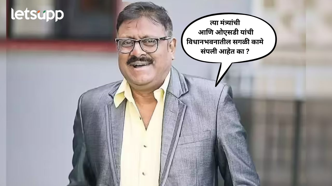 Vijay Patkar