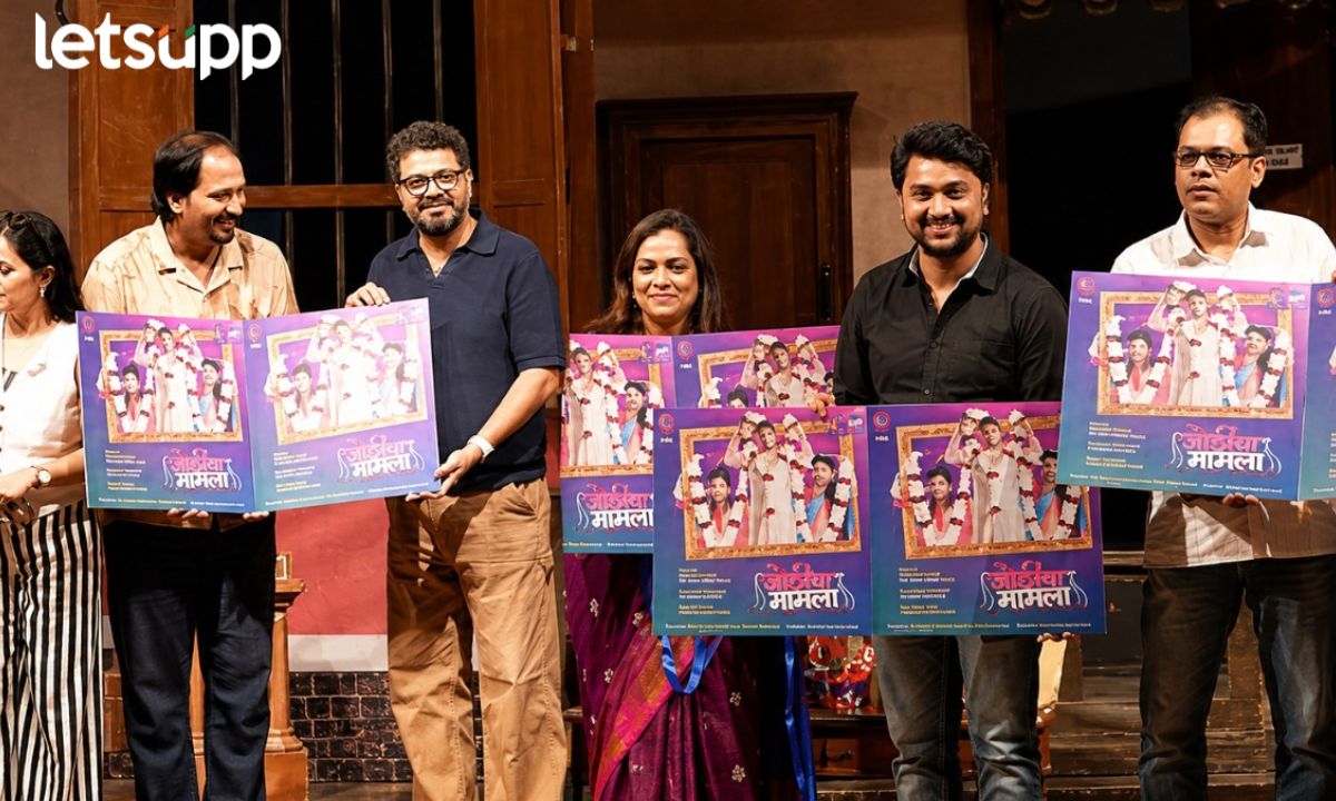 A Grand Music Launch Ceremony Of Drama Songs
