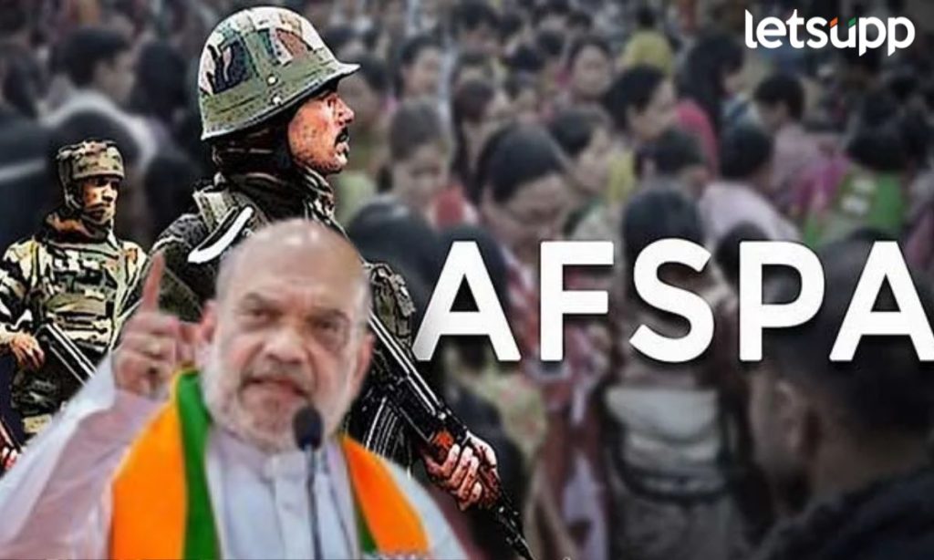 AFSPA Act Withdrawn