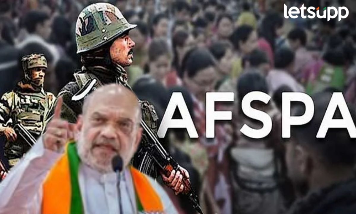 AFSPA Act Withdrawn