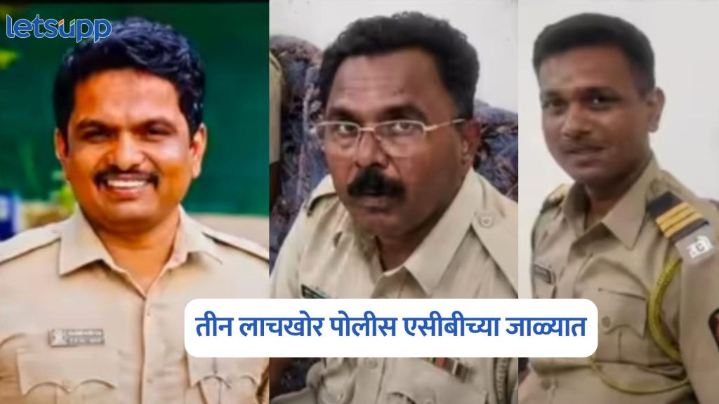 Ahilyanagar ACB