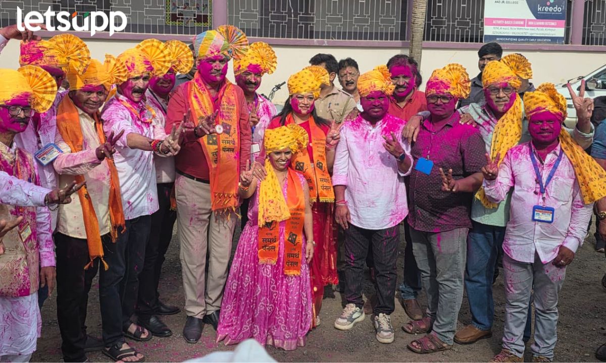 All India Marathi Film Corporation Election 1