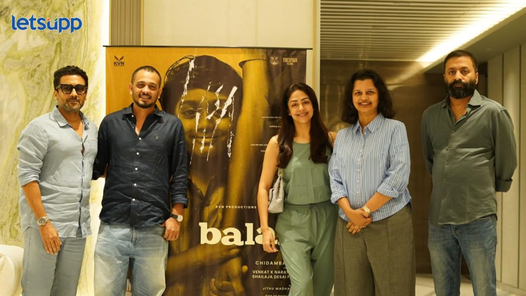 Balan The Boy 