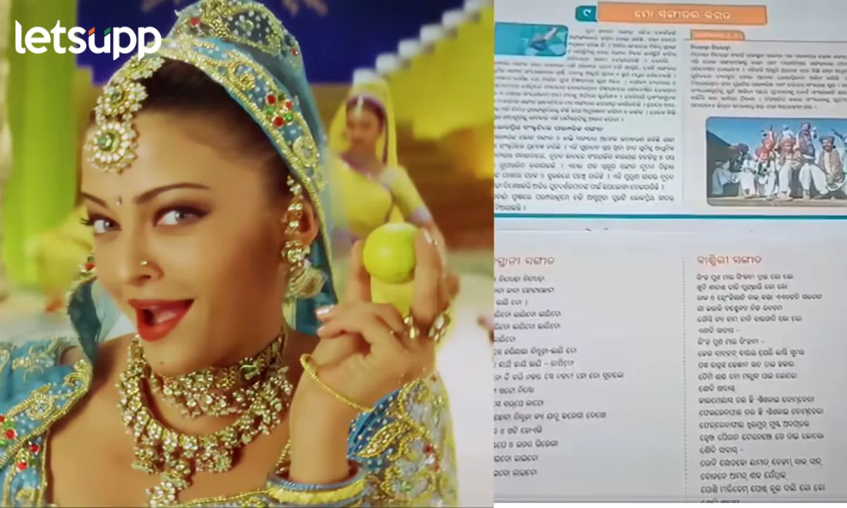 Bollywood Song In Odisha Class 5 English Textbook