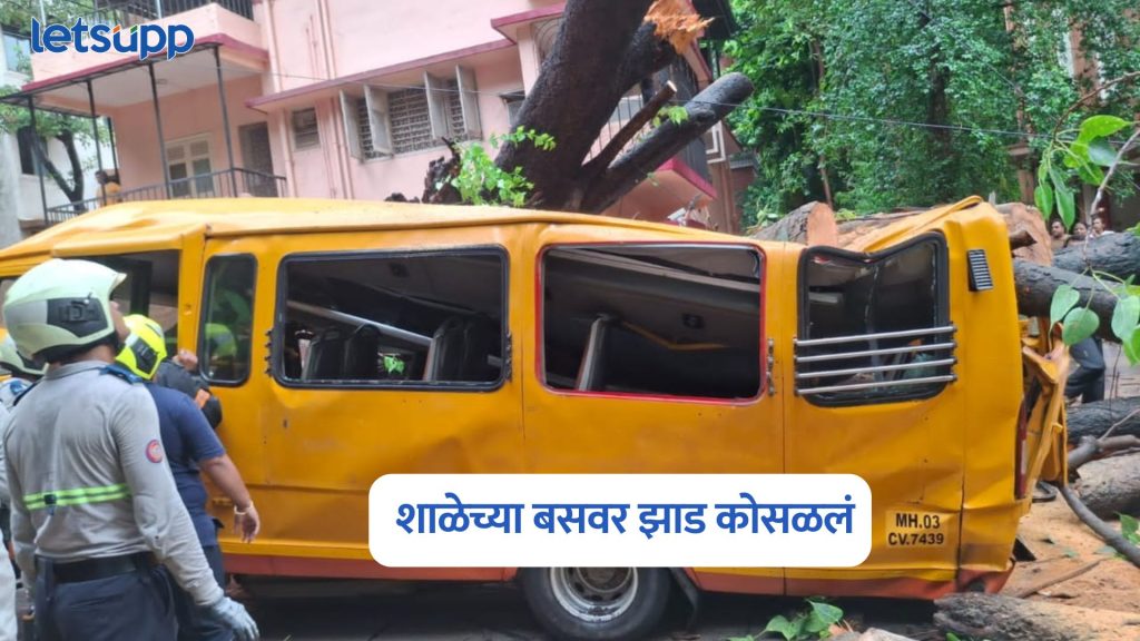 Chembur Accident