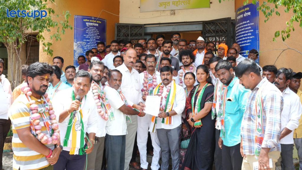 Congress Protest
