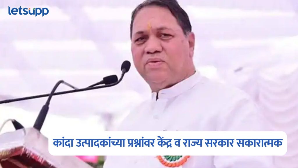  Dilip Walse Patil