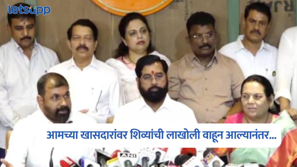 Eknath Shinde On Uddhav Thackeray