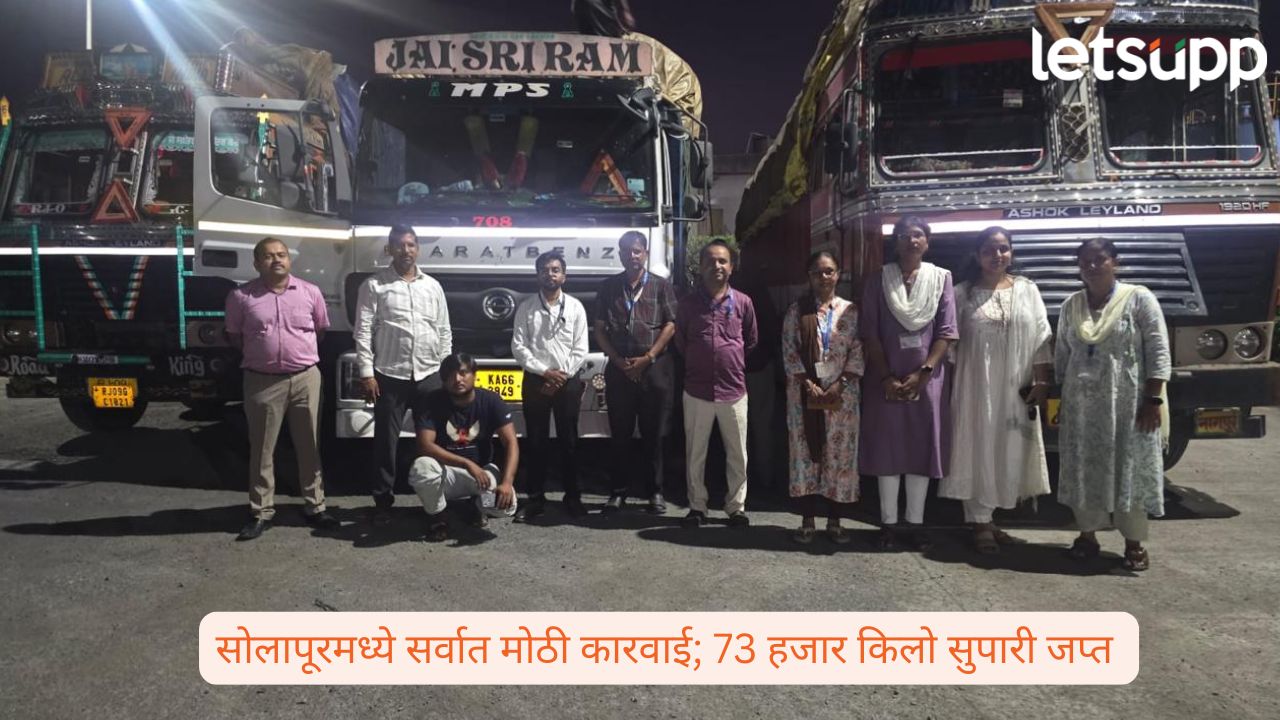 FDA Tukram Munde
