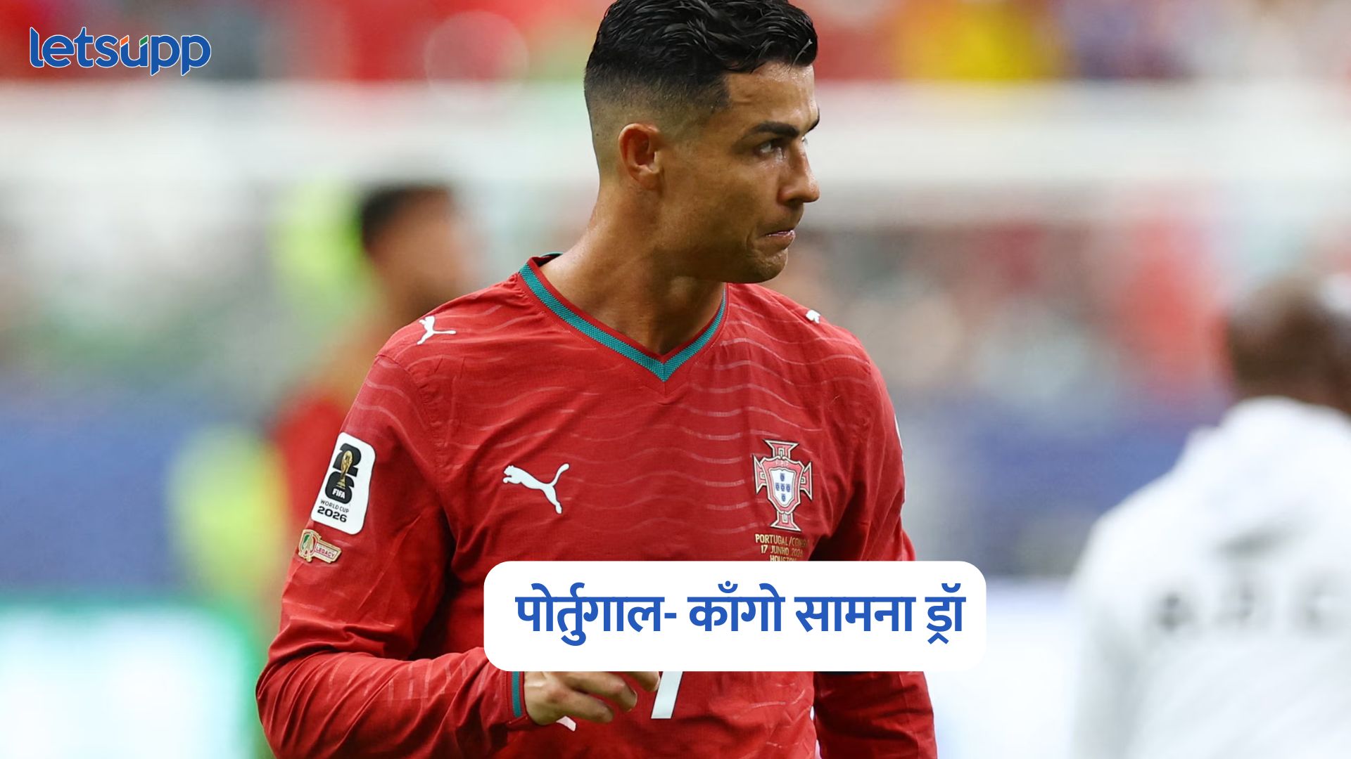 FIFA World Cup