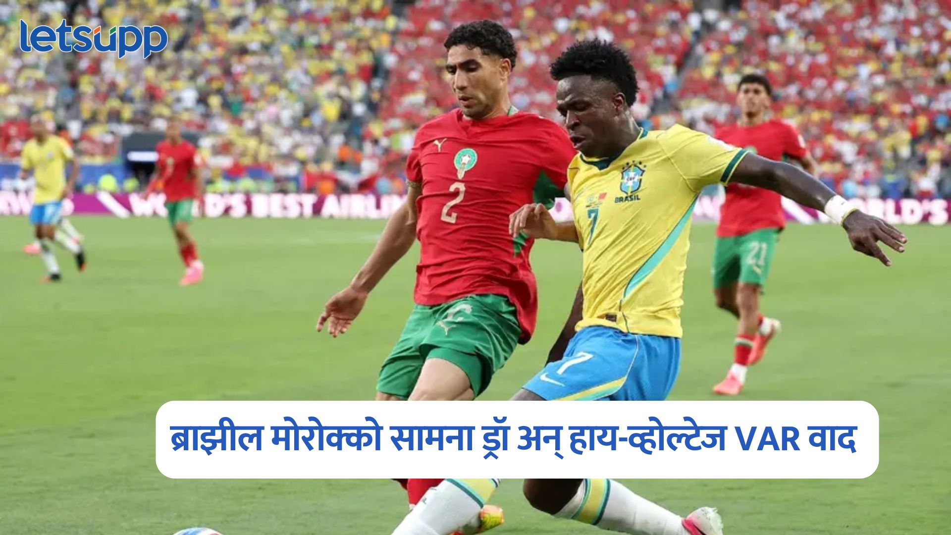 FIFA World Cup