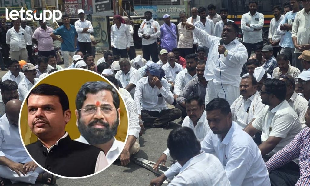 Farmers Angry In Rahuri