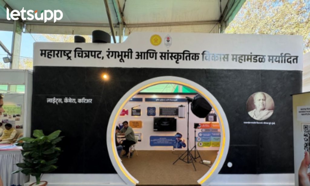 Festival Of Marathi Short Films And Documentaries