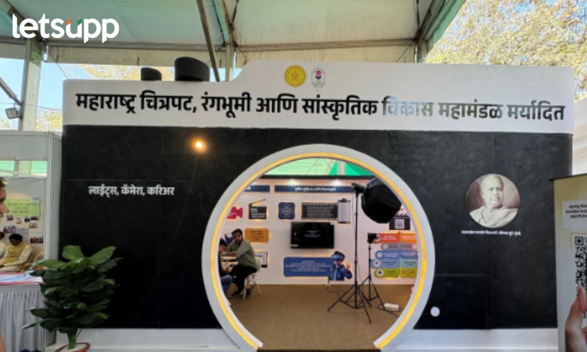Festival Of Marathi Short Films And Documentaries