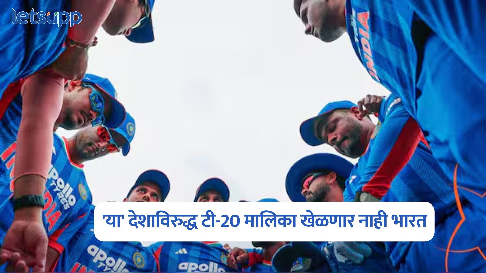 IND Vs SL