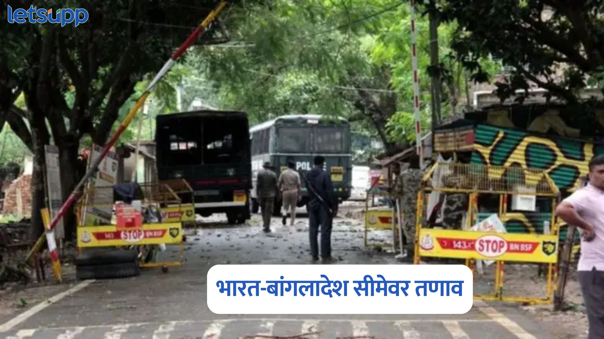 India Bangladesh Border Dispute