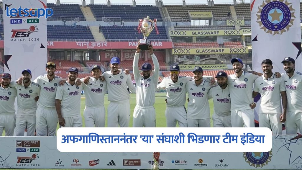 Indian Cricket Team Schedule