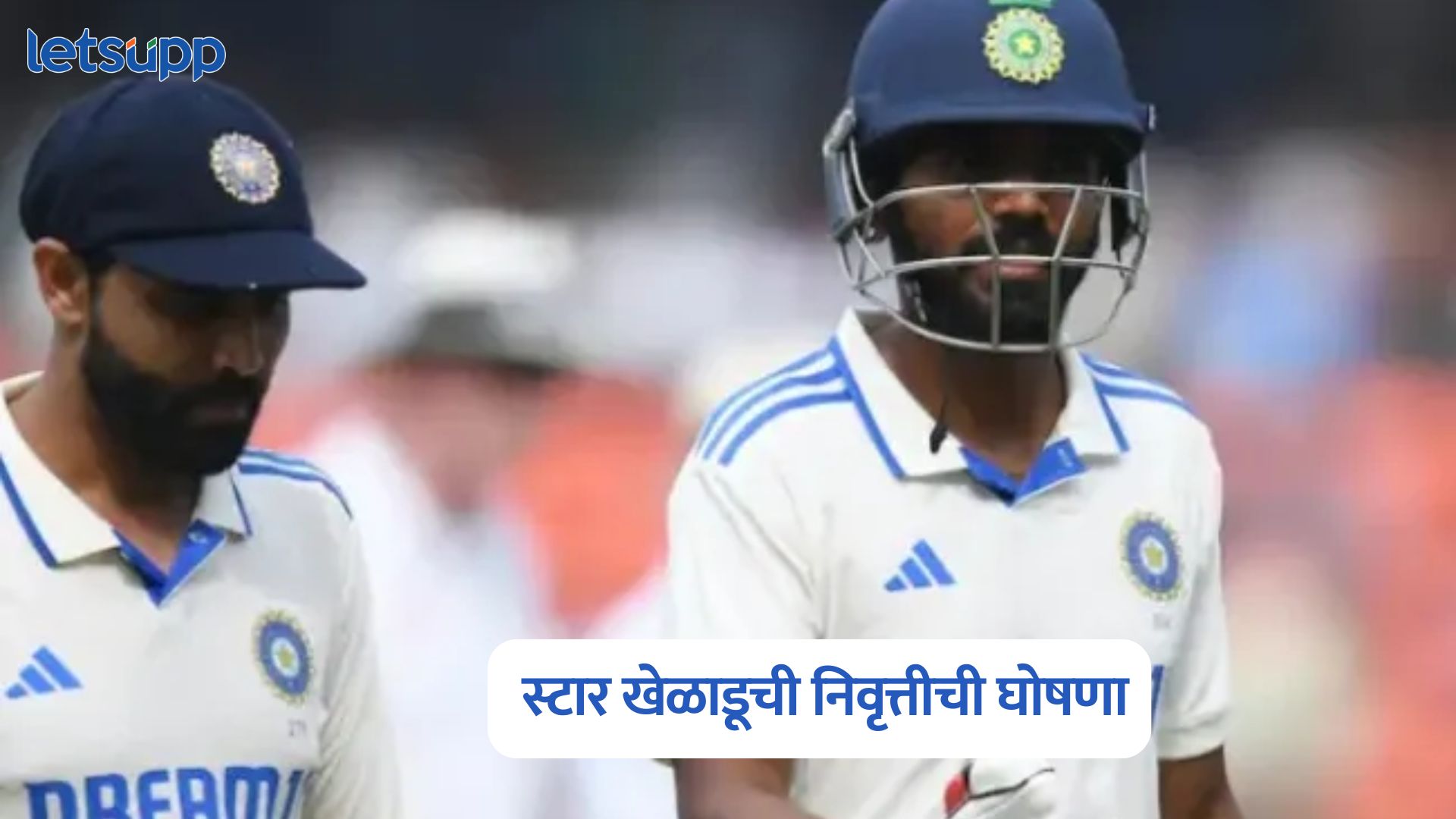 KS Bharat Retirement