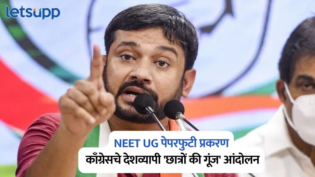Kanhaiya Kumar