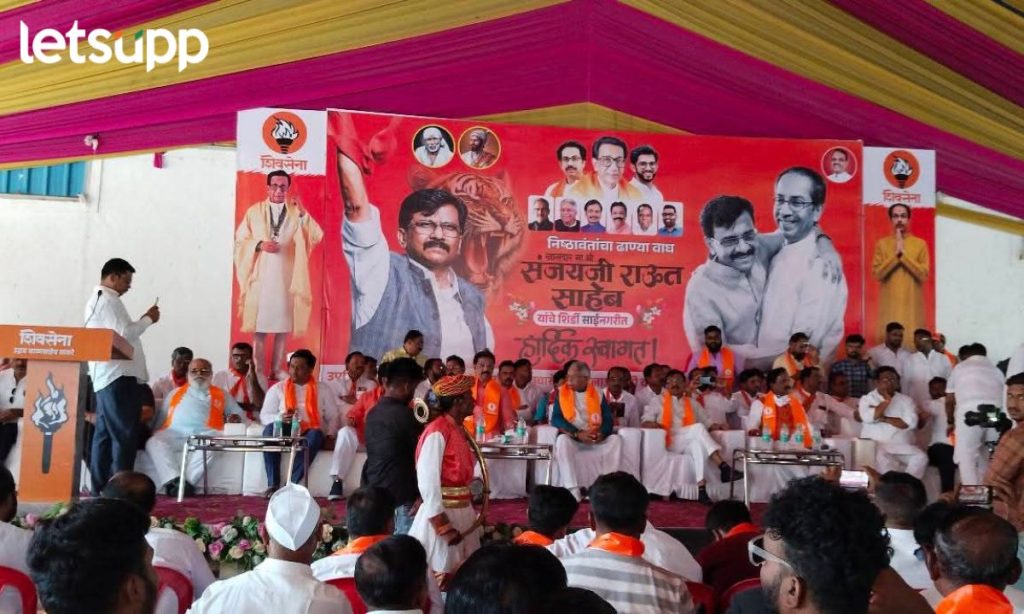 Letsupp Marathi