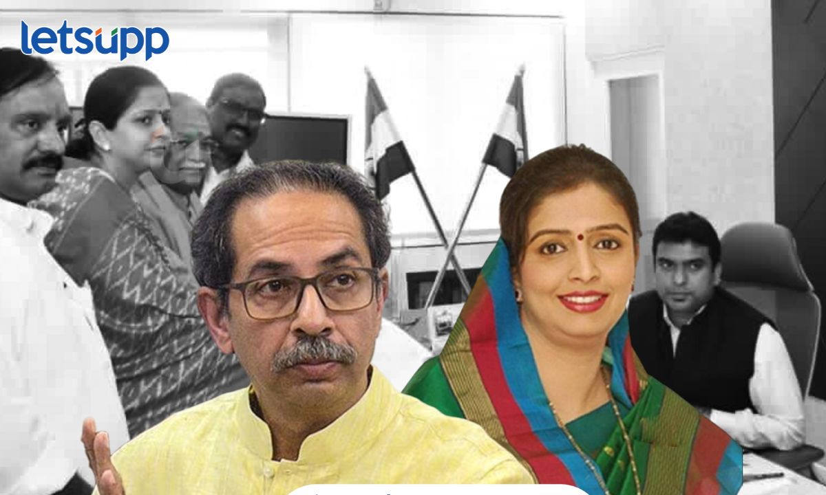 MLC Thackeray Dismissal Devyani Dongaonkar