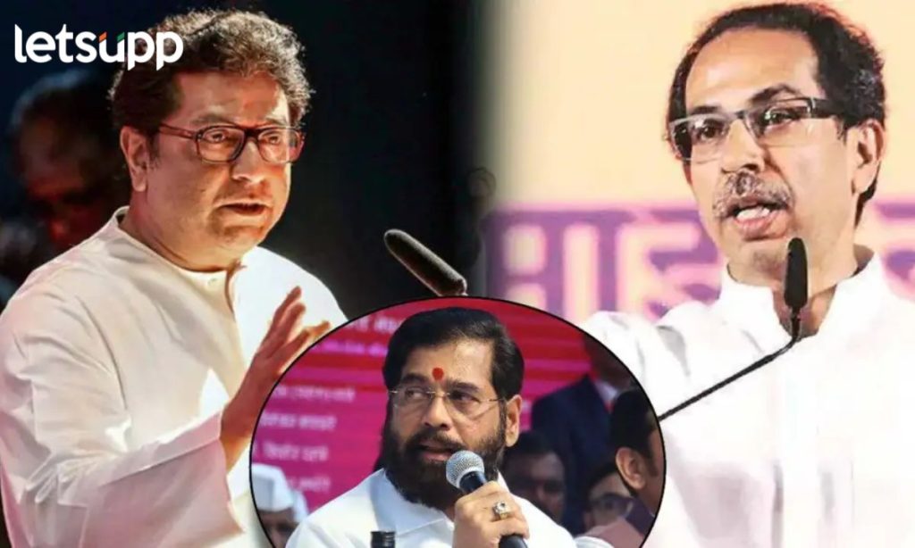 MNS Cautious After UBT MP Splite