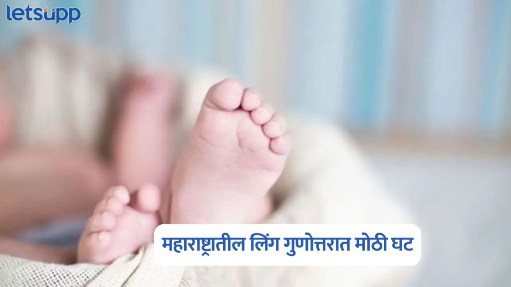 Maharashtra Sex Ratio