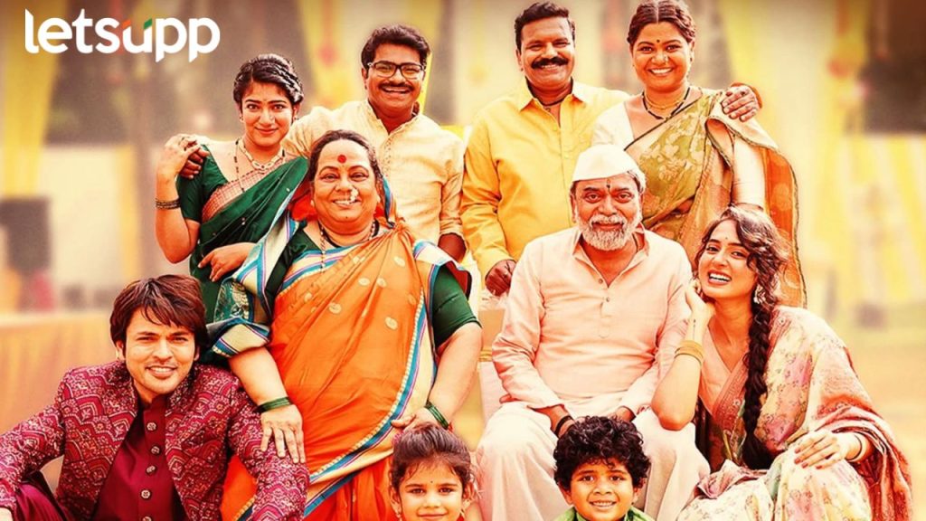 Marathi Film