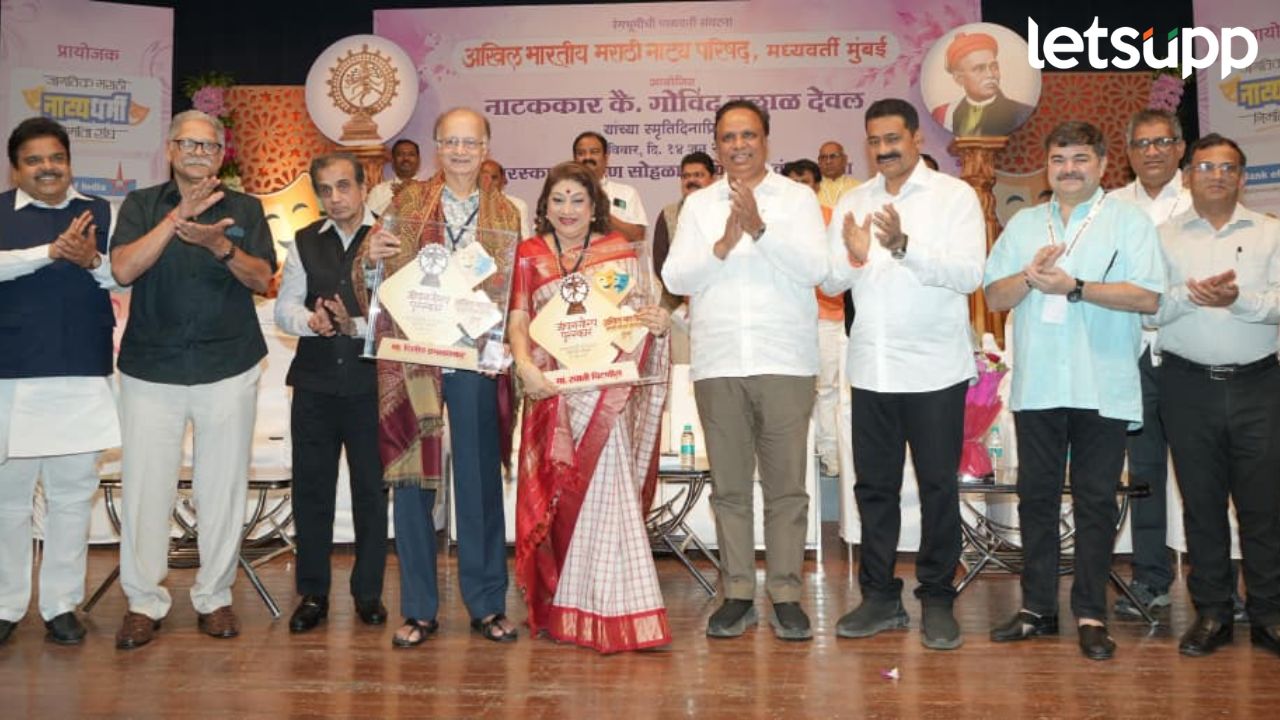 ज्येष्ठ नाट्य-सिने अभिनेते दिलीप प्रभावळकर यांना जीवनगौरव तर ज्येष्ठ अभिनेत्री स्वाती चिटणीस यांचा विशेष गौरव News Photo 2026 06 14T214747.932