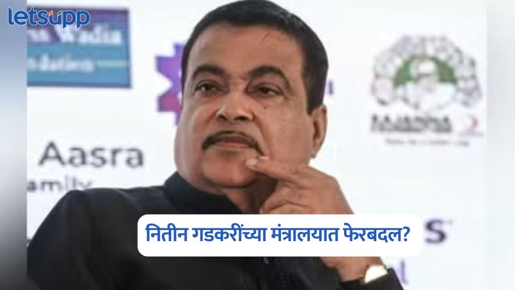 Nitin Gadkari