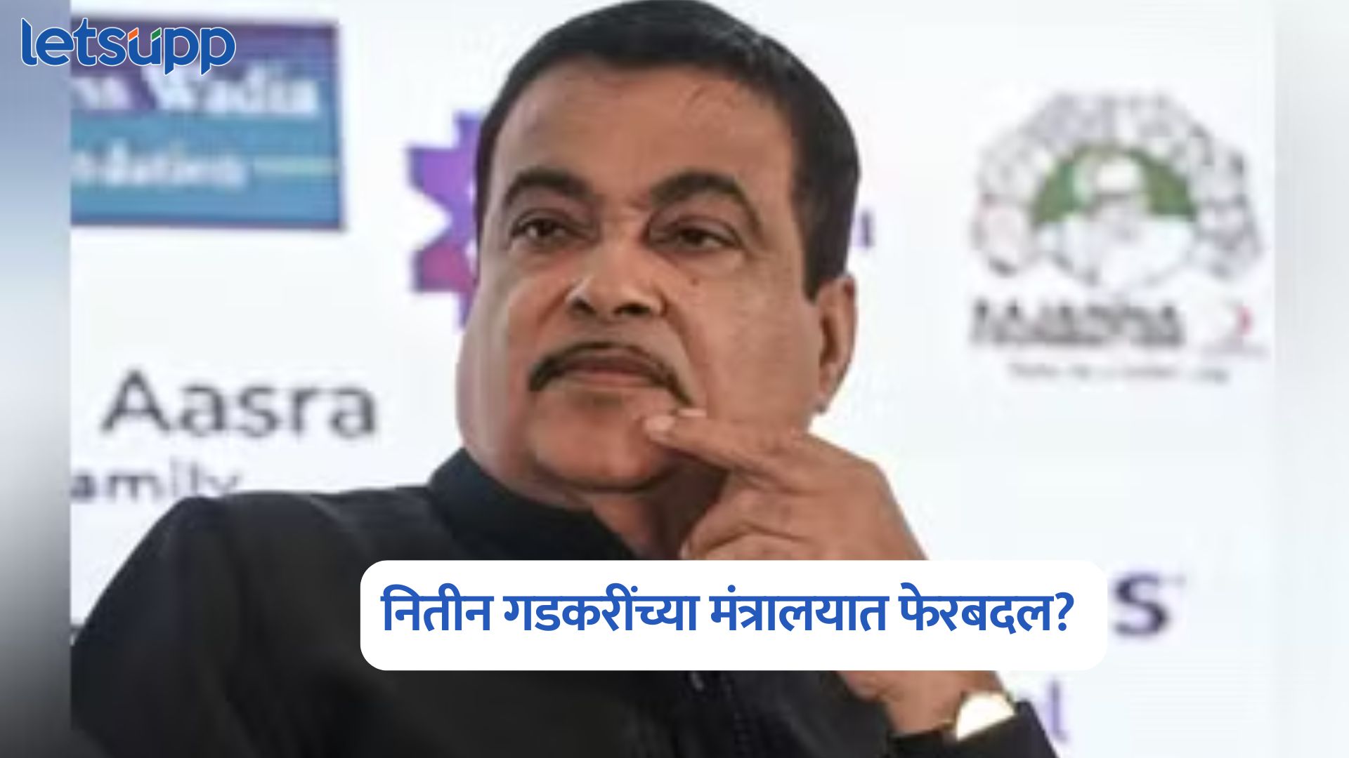 Nitin Gadkari