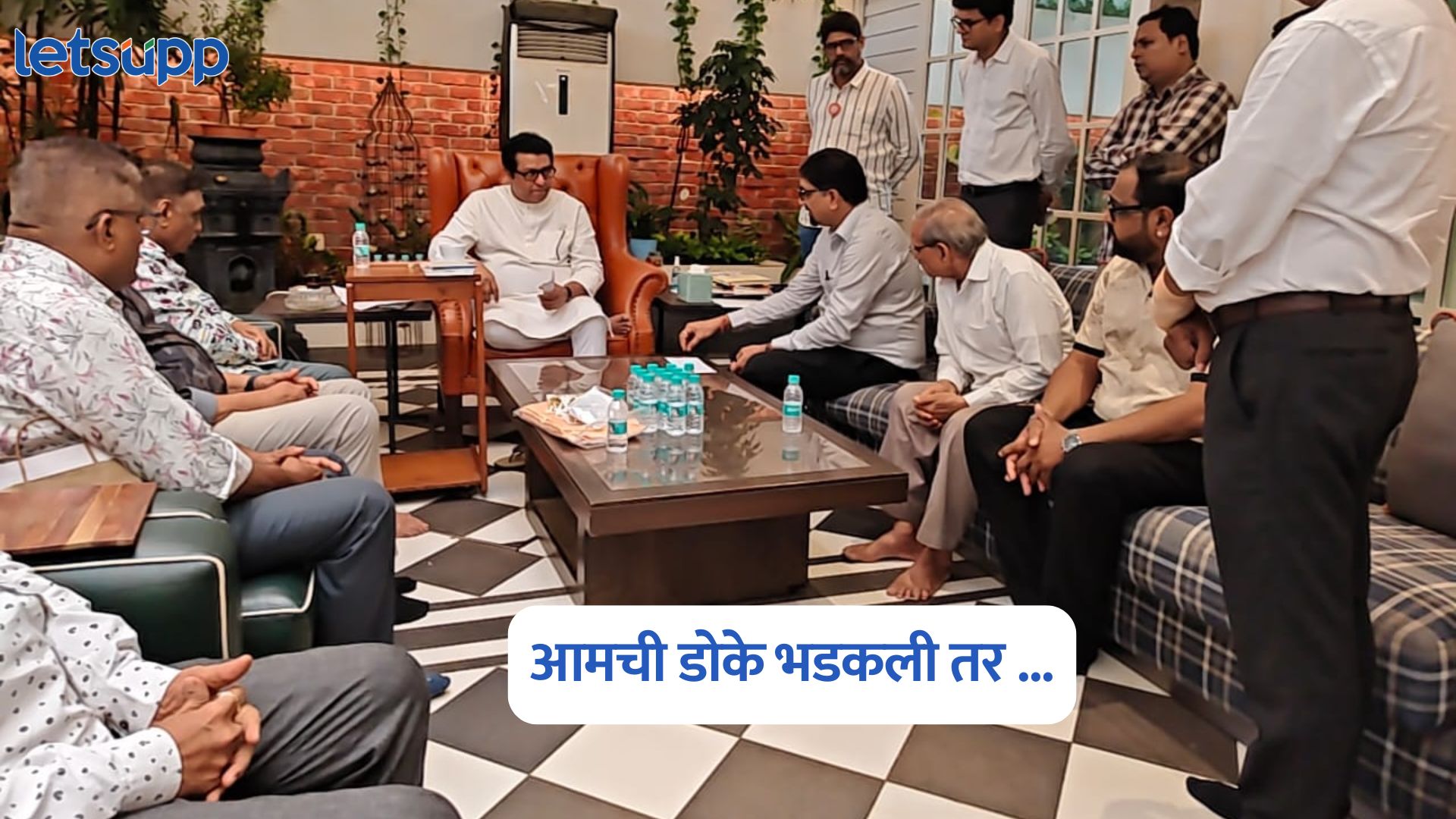 Raj Thackeray On Jire Top Controversy