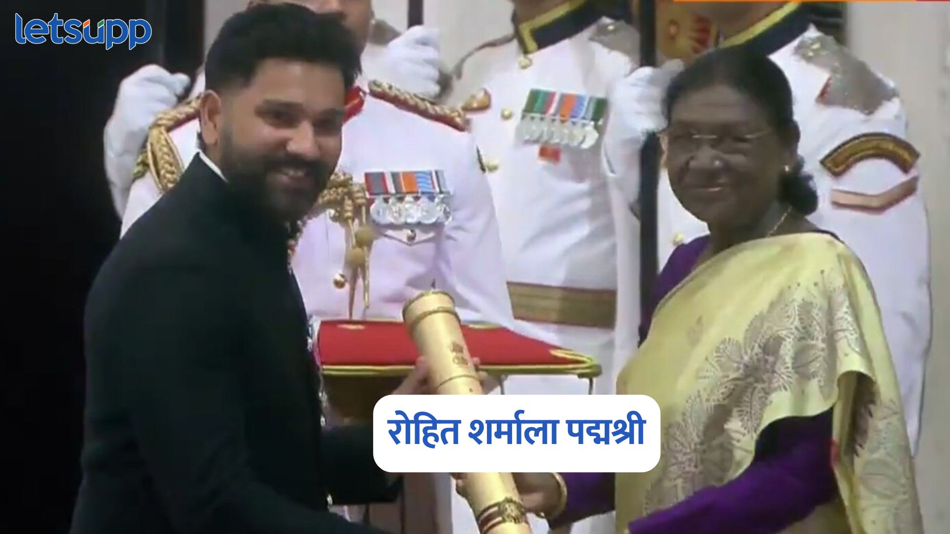 Rohit Sharma Padma Shri Award