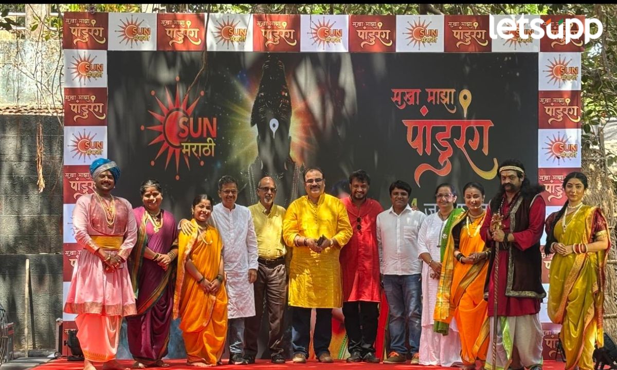 Sakha Mazha Pandurang