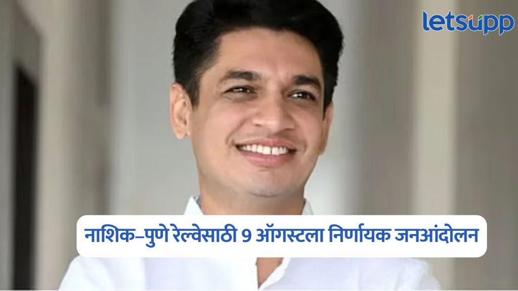 Satyajeet Tambe