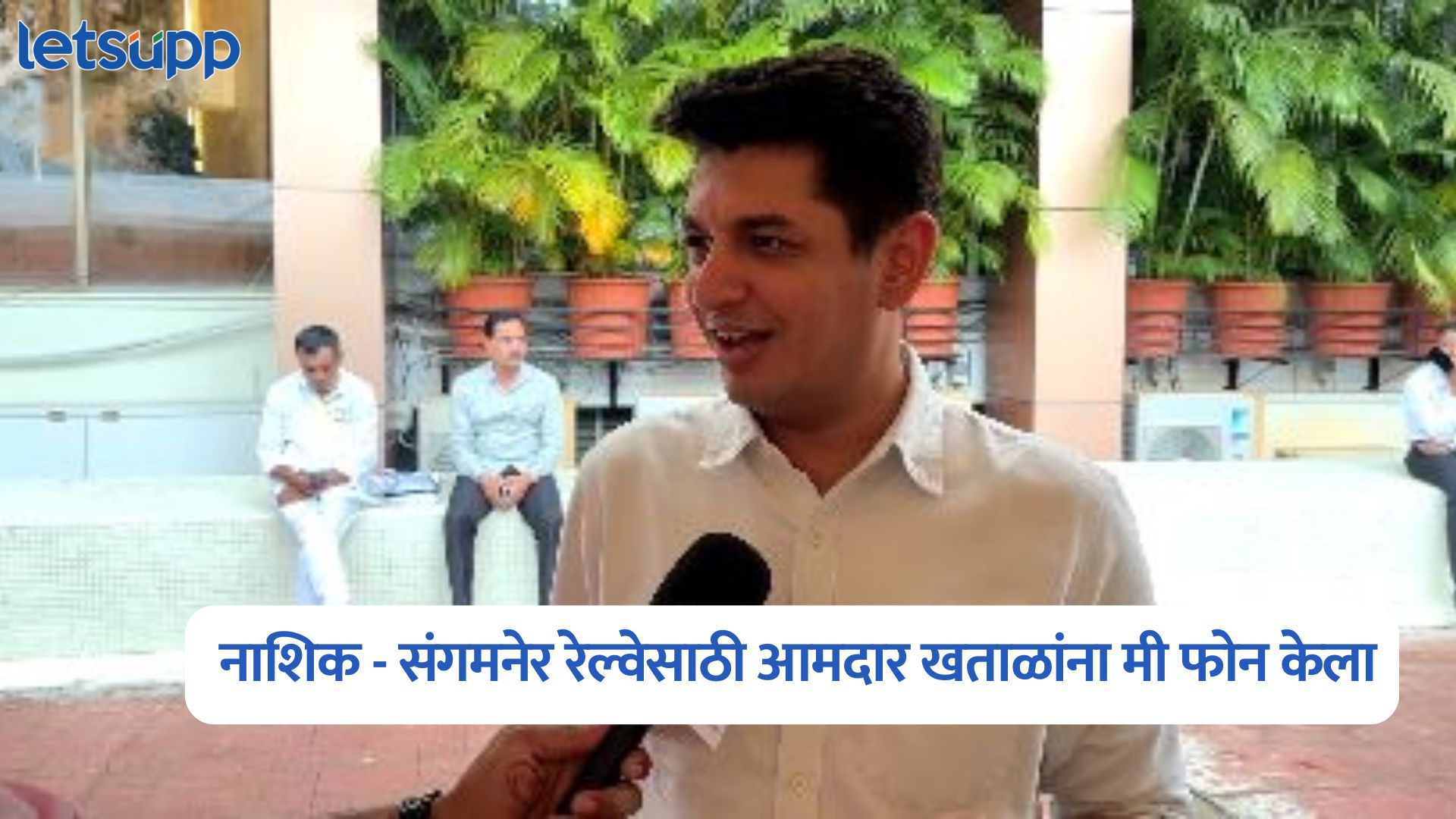 Satyajeet Tambe