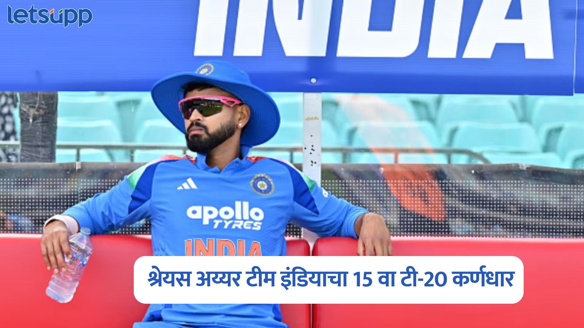 Shreyas Iyer