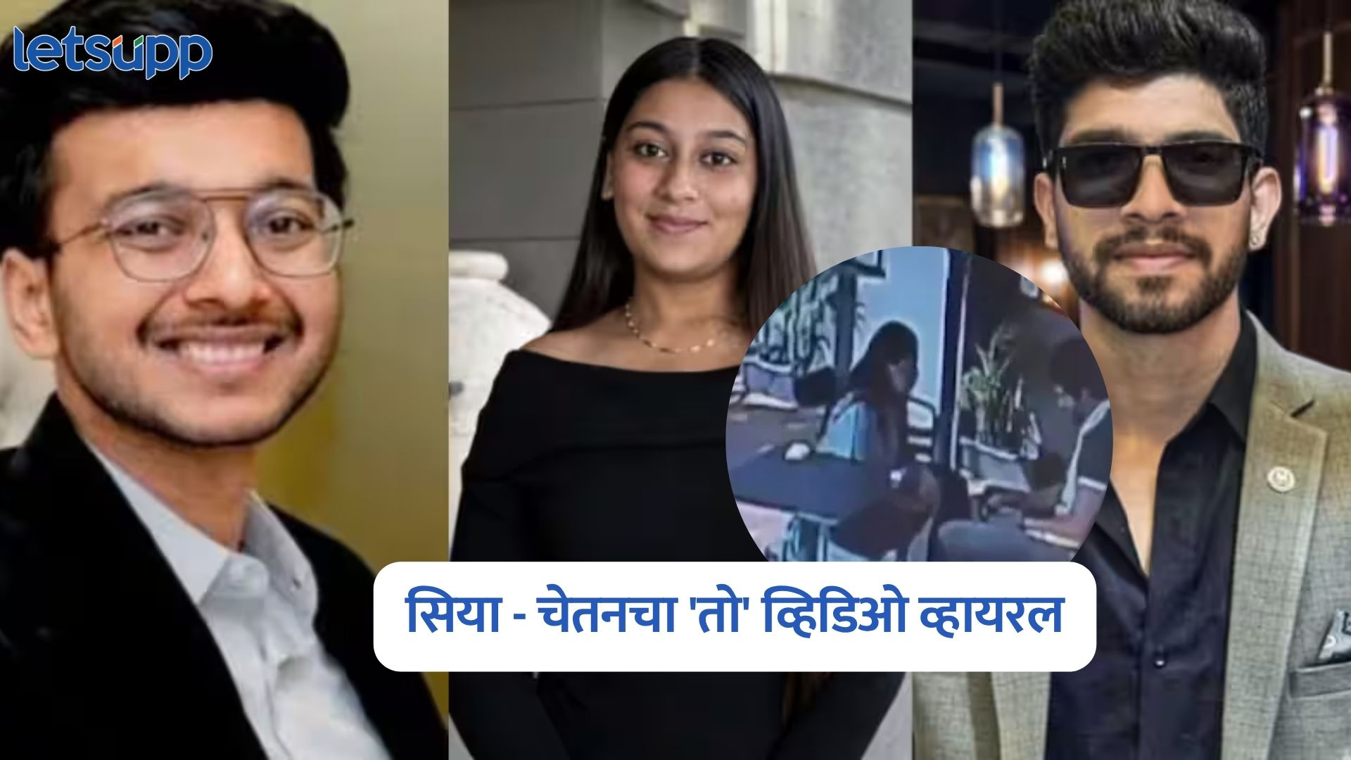 Siya Goyal