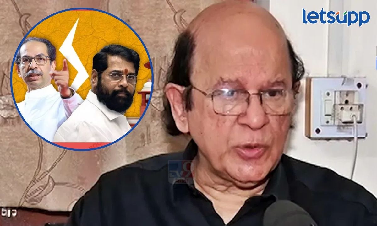 Thackeray Vs. Shinde