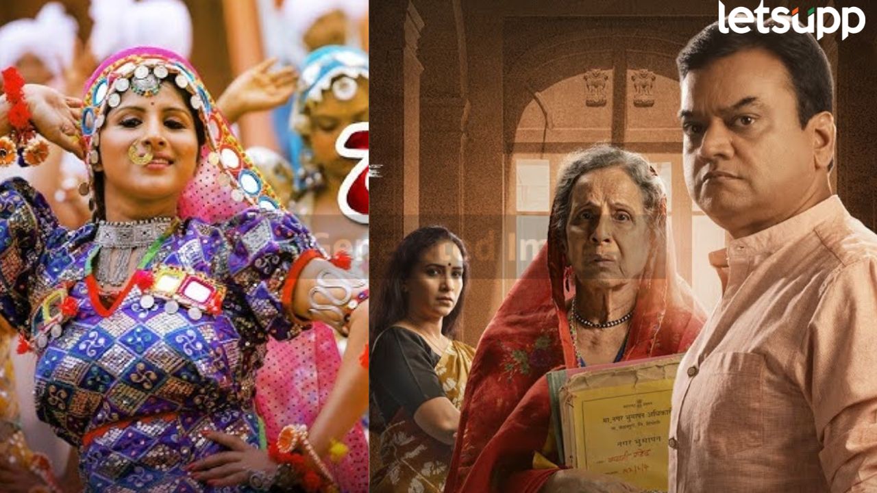 The Maharashtra Files
