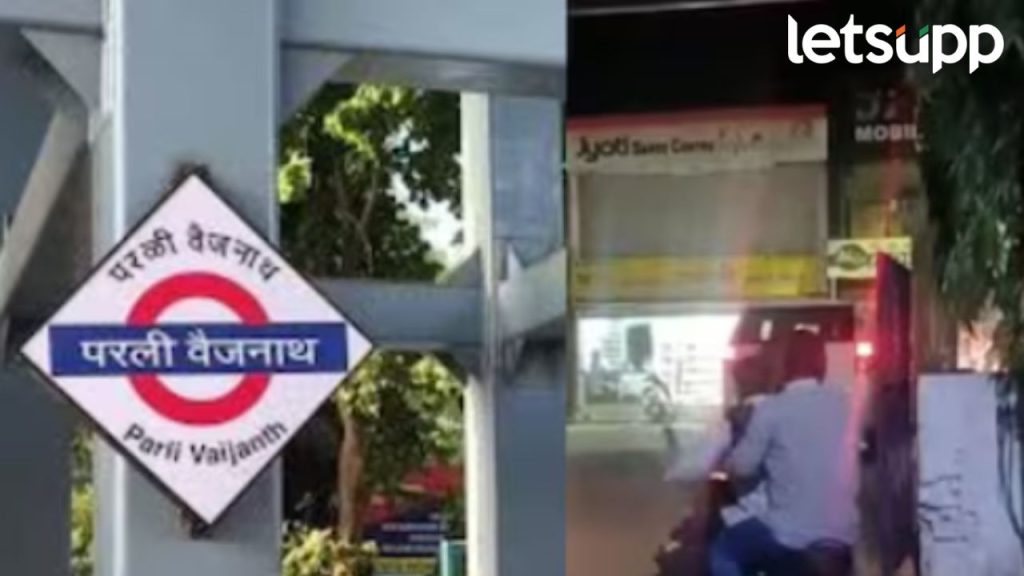 Tukaram Munde 1
