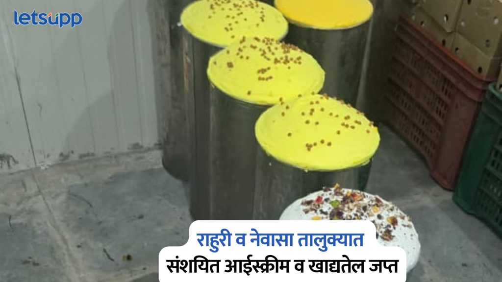 Tukaram Munde