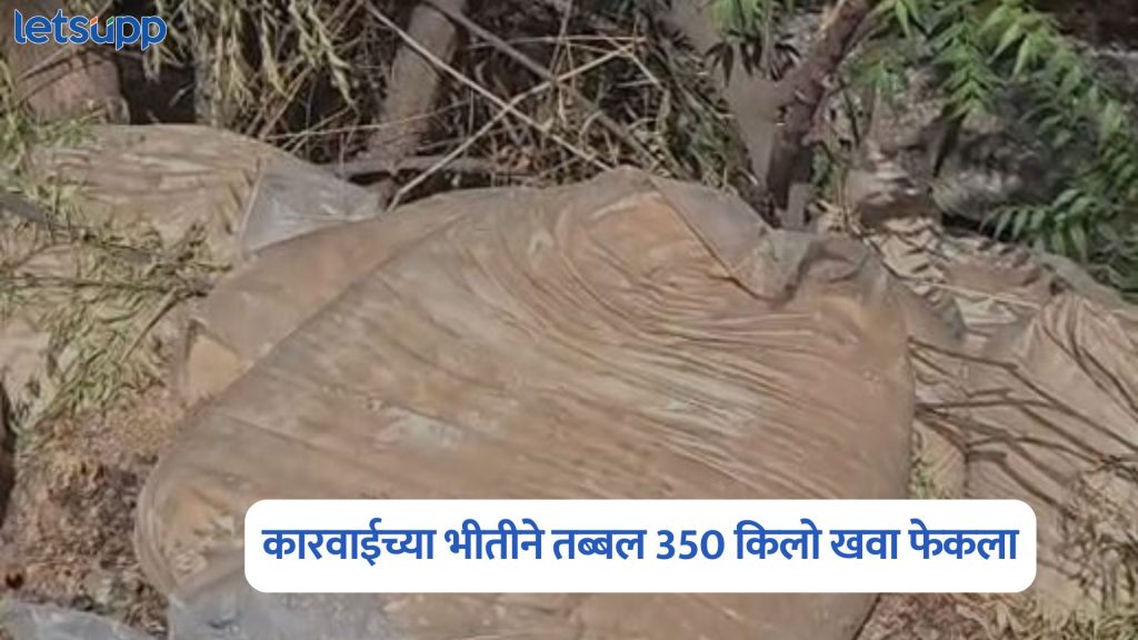 Tukaram Mundhe