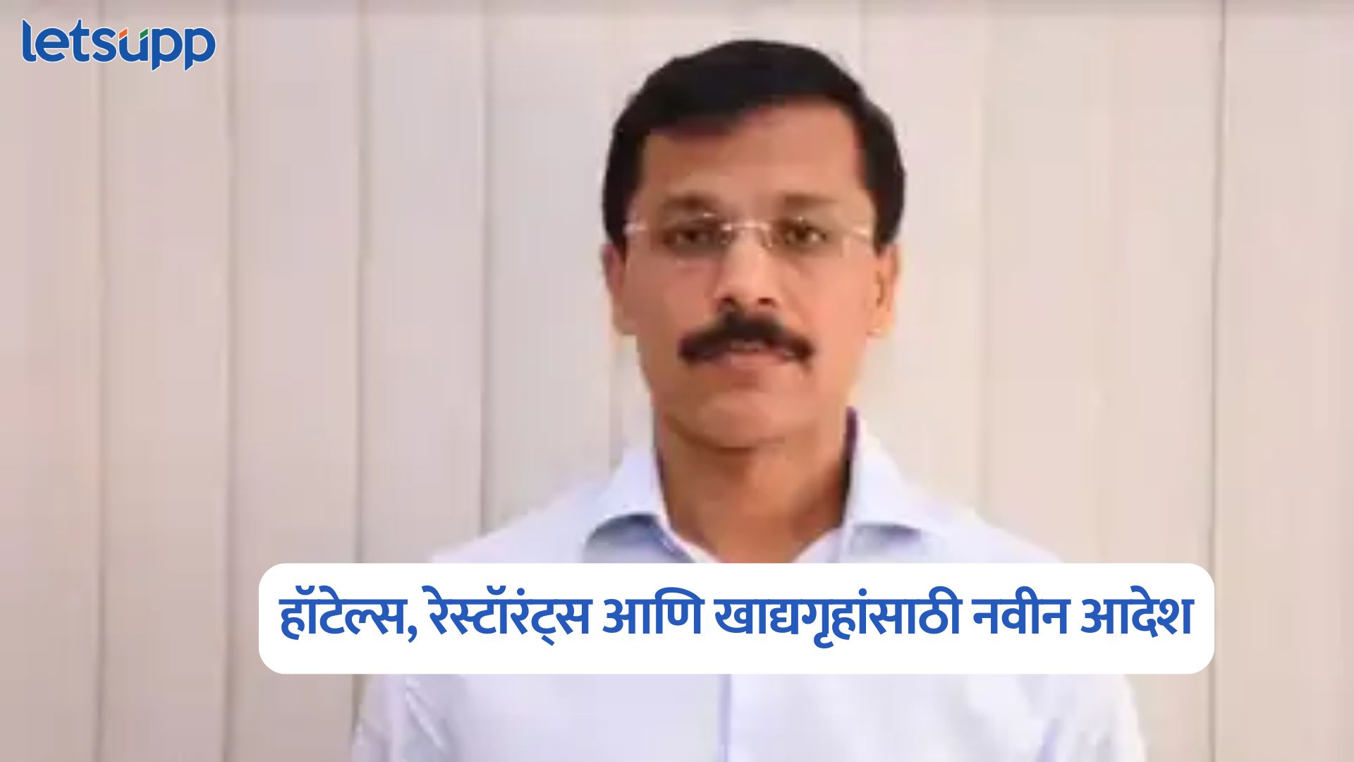 Tukaram Mundhe